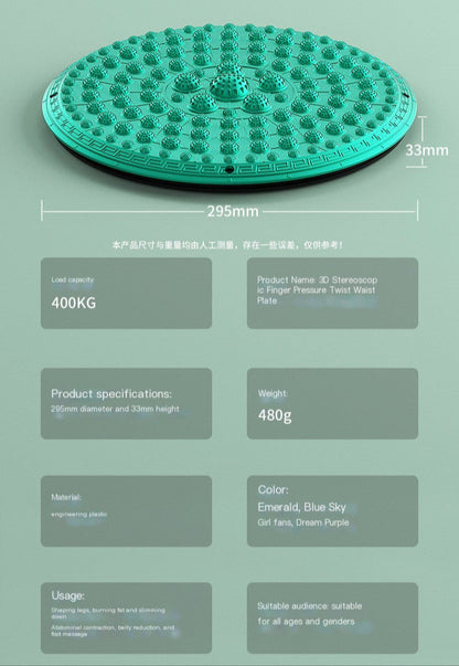 Large Foot Massage Acupressure Twist Board